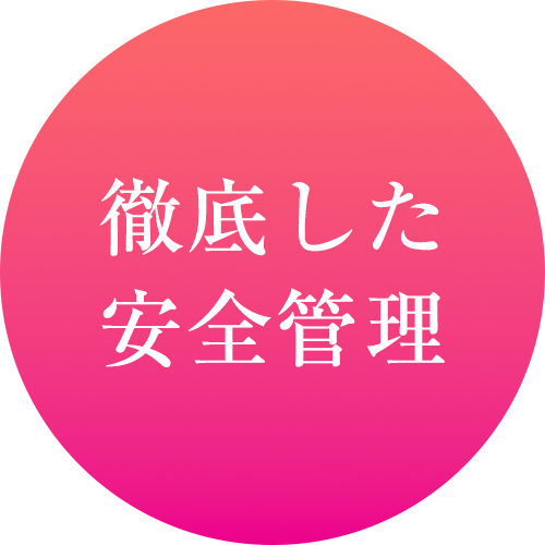 参宝興業の強み